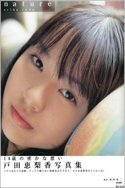 总裁大人轻一点