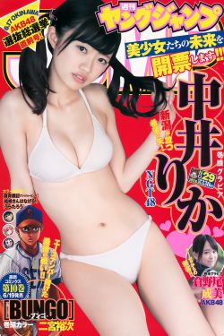 秋后的蚂蚱